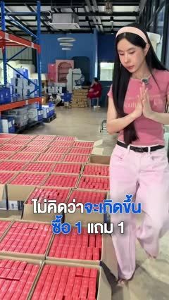 Perfume Collection Warehouse Offer Presentation — illustrative cover